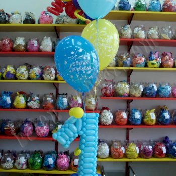 Rođendani - SLOVA I BROJEVI OD BALONA 5